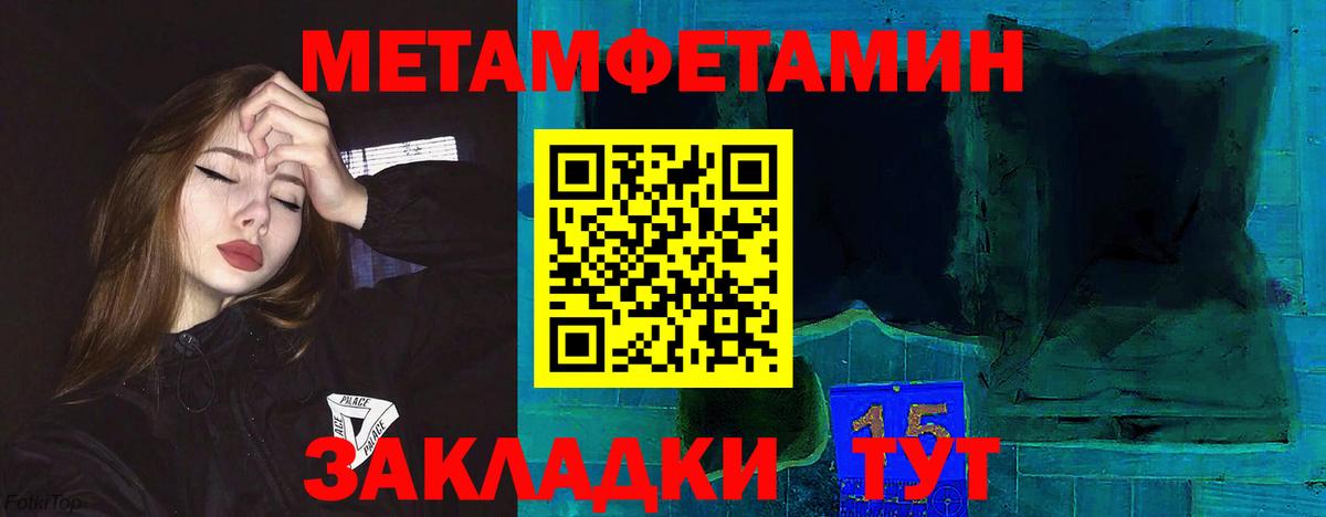 Amphetamine  АМФЕТАМИН Розовый  Вход с VPN  Топки 