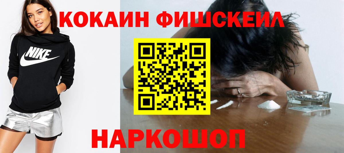 Топки  Кокаин Эквадор  COCAIN Колумбийский  Кокаин  Вход с VPN 