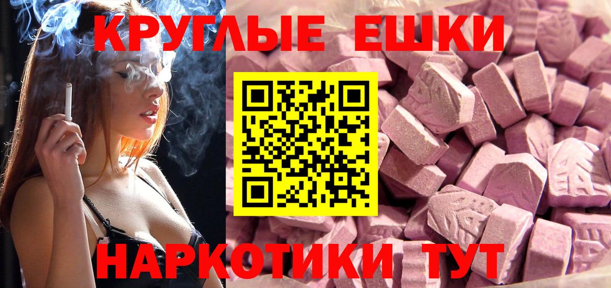 Экстази бентли  блэк спрут как зайти  Топки  Вход с VPN 