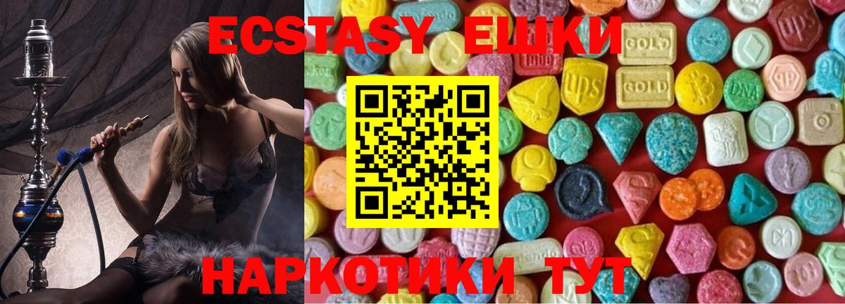 Экстази ешки Топки