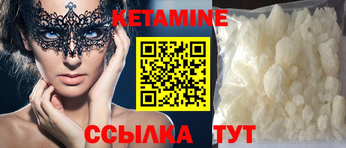 Топки  дарк нет наркотические препараты  Вход с VPN  КЕТАМИН ketamine 