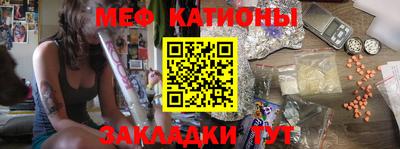 шишки Наро-Фоминск