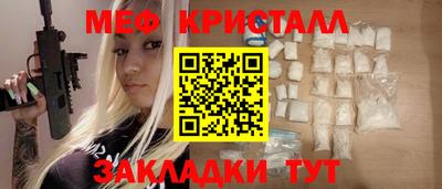 дживик Нальчик