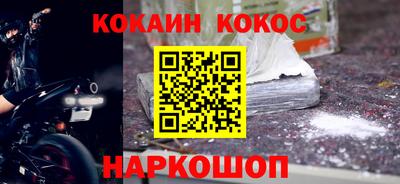 трава Нарткала