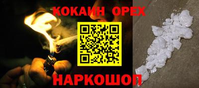 дживик Нальчик