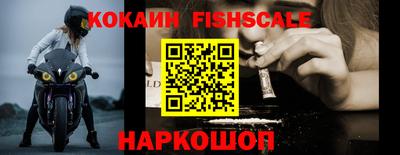 дживик Нальчик