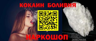 дживик Нальчик