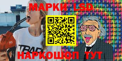 трава Нарткала