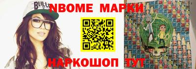 трава Нарткала