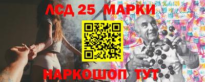 шишки Наро-Фоминск