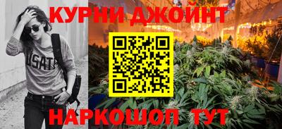шишки Наро-Фоминск
