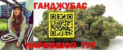 шишки Наро-Фоминск