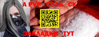 дживик Нальчик
