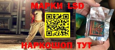 трава Нарткала