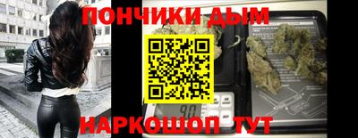 шишки Наро-Фоминск