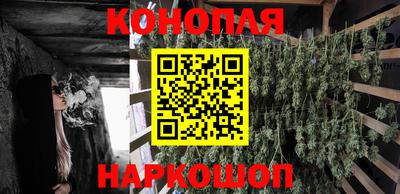 трава Нарткала