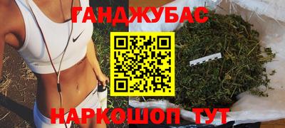 трава Нарткала