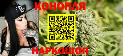 шишки Наро-Фоминск