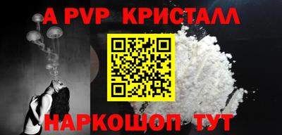 шишки Наро-Фоминск