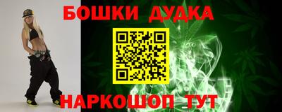 шишки Наро-Фоминск