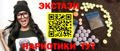 трава Нарткала