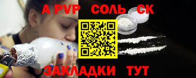 шишки Наро-Фоминск