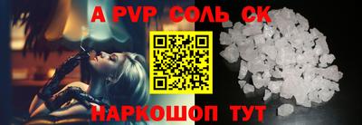 трава Нарткала