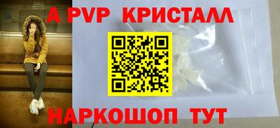 дживик Нальчик