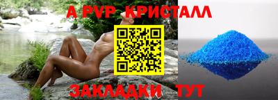 шишки Наро-Фоминск