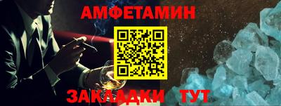 дживик Нальчик