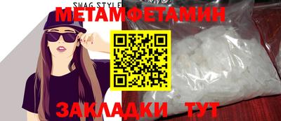 трава Нарткала