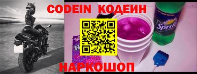 шишки Наро-Фоминск