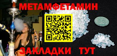 шишки Наро-Фоминск