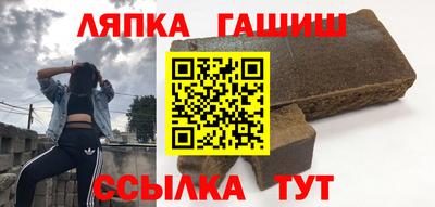 шишки Наро-Фоминск