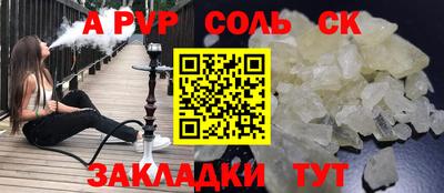 трава Нарткала
