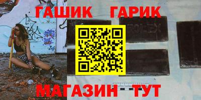 шишки Наро-Фоминск