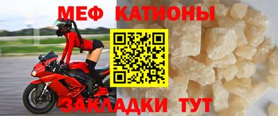 шишки Наро-Фоминск