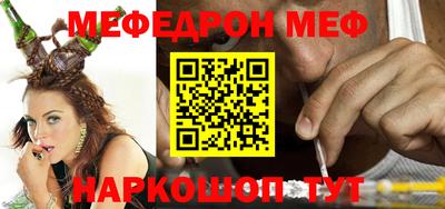 трава Нарткала