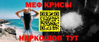 шишки Наро-Фоминск