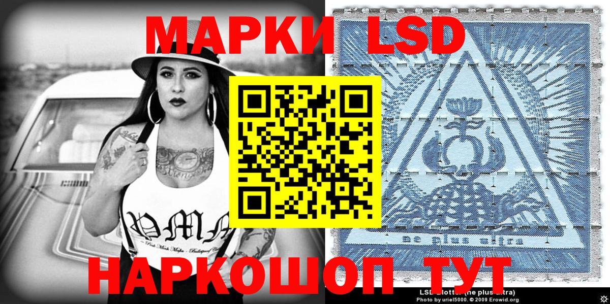 Марки NBOMe  Наркотические марки 1500мкг  Наркотические марки 1500мкг  Вход с VPN  Топки 
