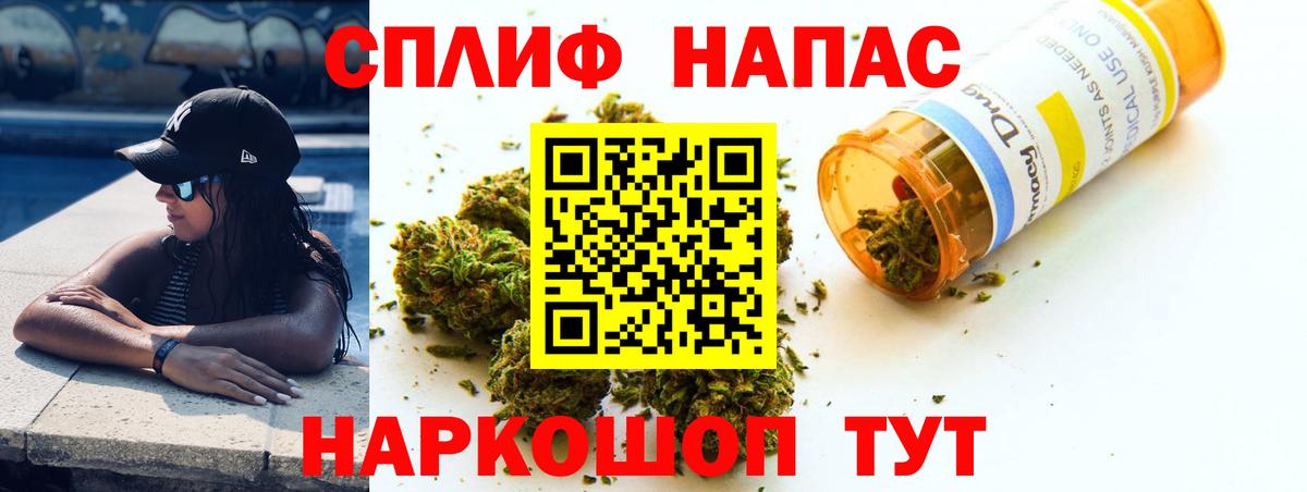 Марихуана план Топки
