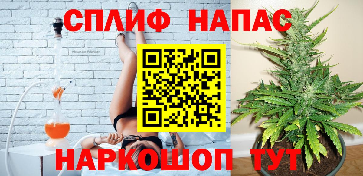 МАРИХУАНА Amnesia  Конопля индика  Вход с VPN  Топки  Канабис индика 